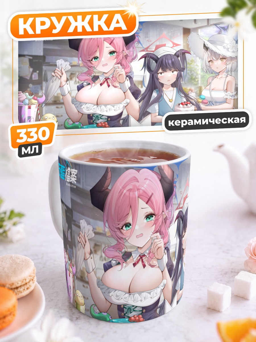 Кружка керамическая Фука в кафе