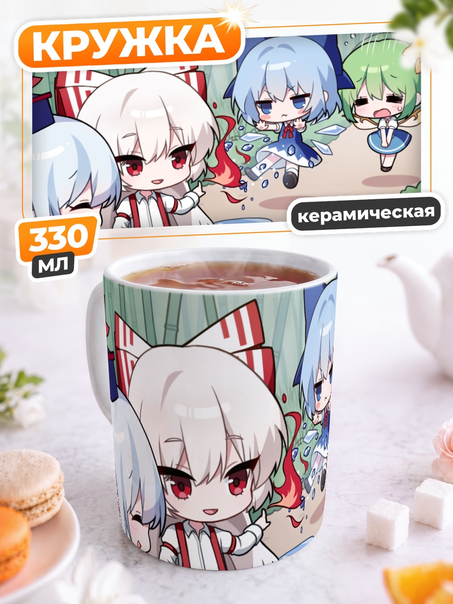 Кружка керамическая Сирно и подруги