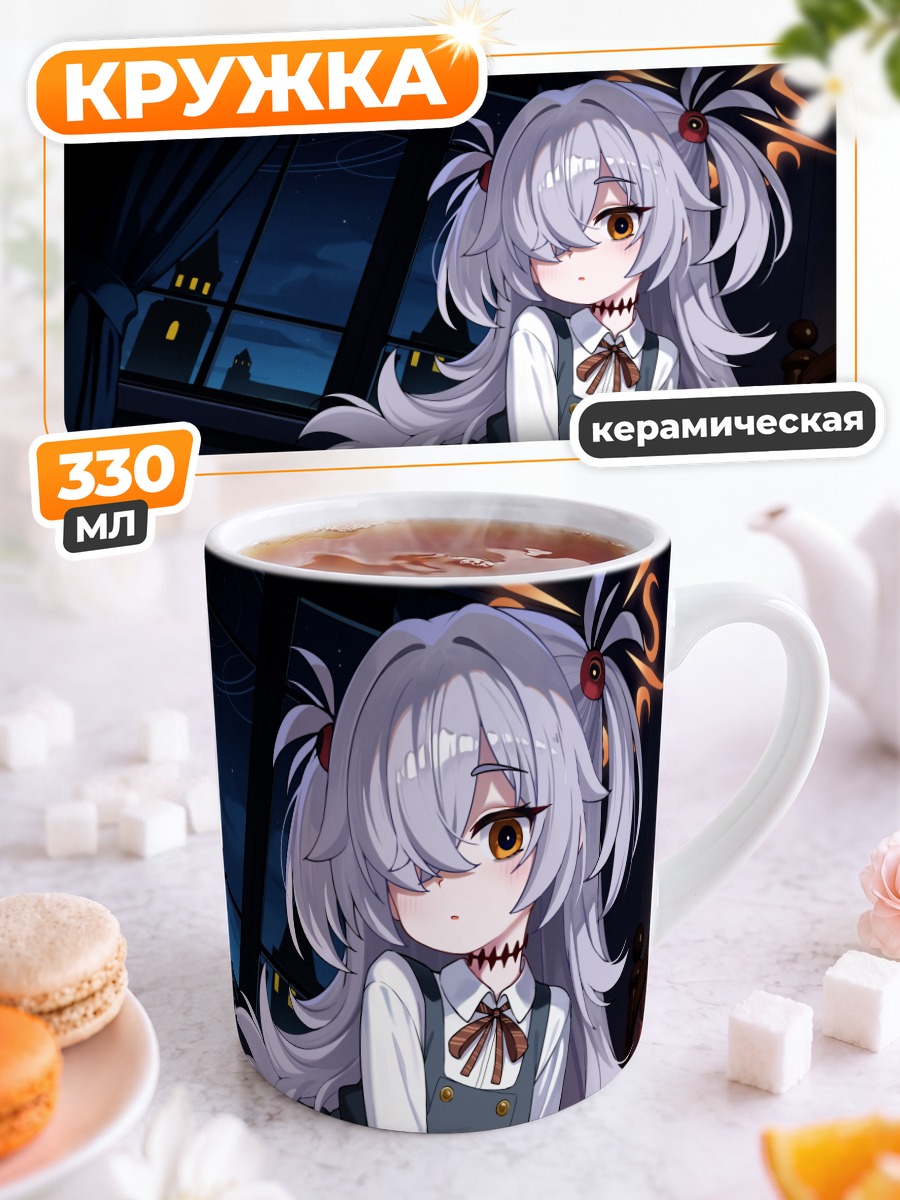 Кружка керамическая Каноэ Итагаки в спальне