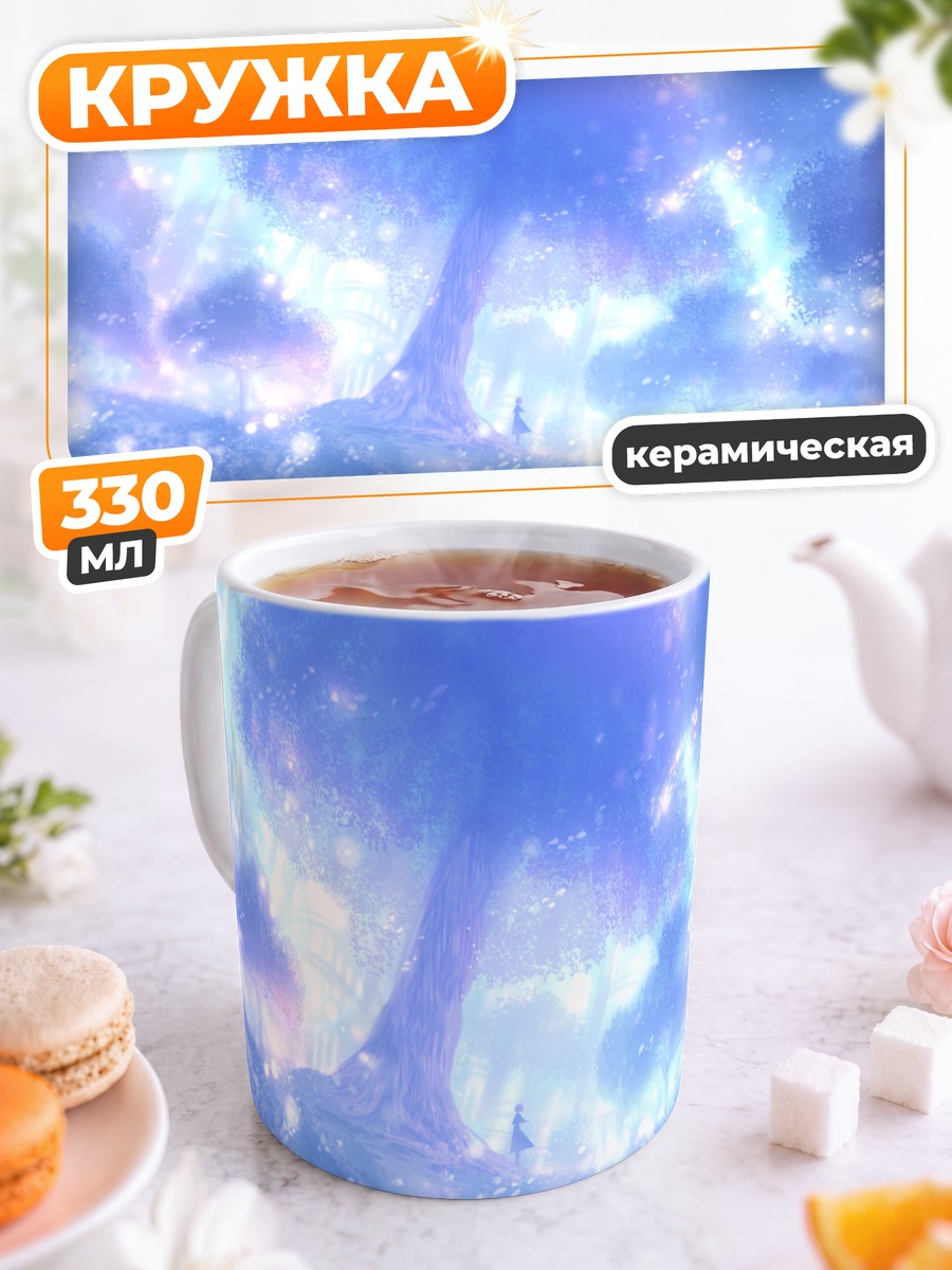 Кружка керамическая Светлое дерево