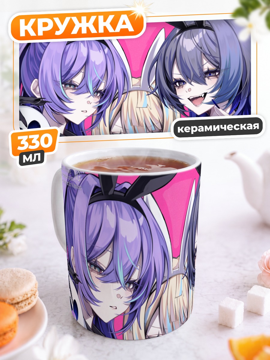 Кружка керамическая Мана Хибачи и компания