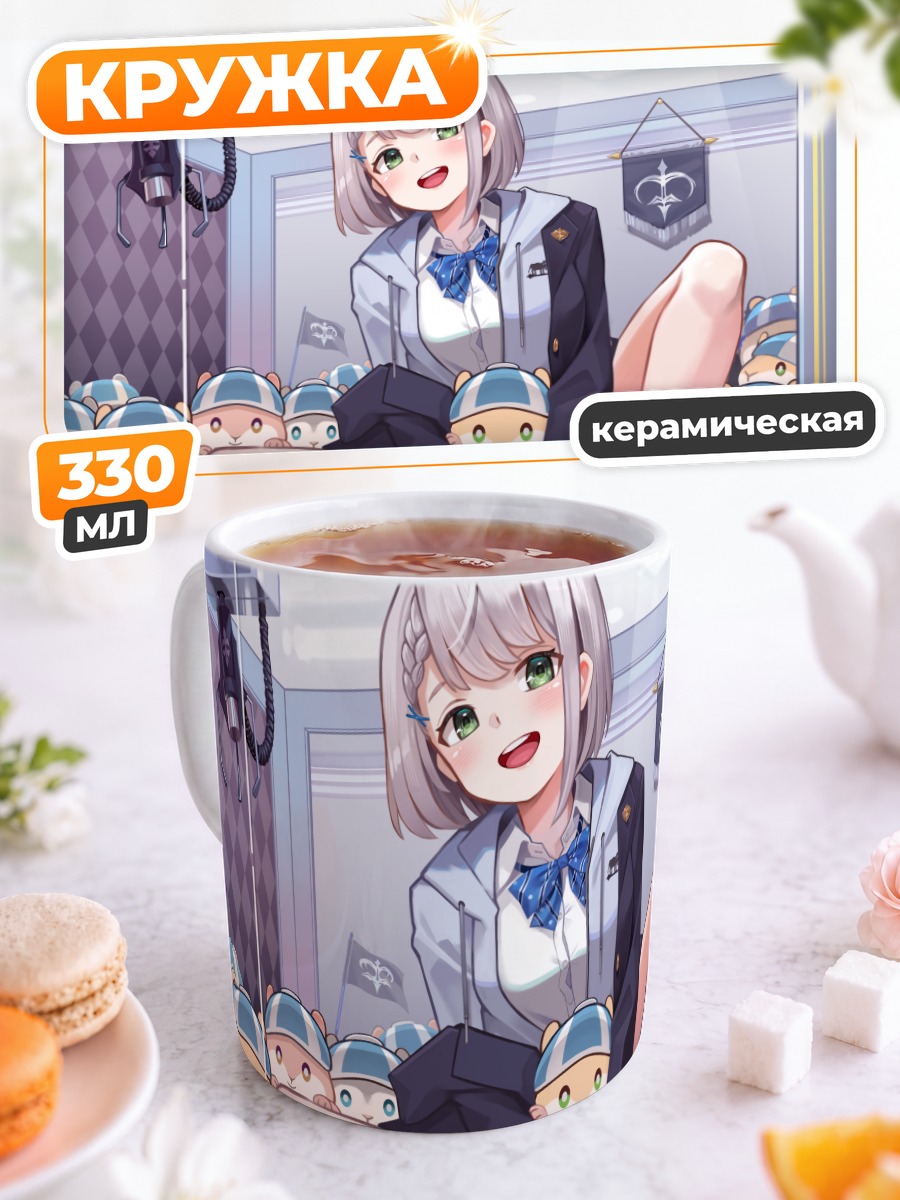 Кружка керамическая Ноэль Широганэ с котиками