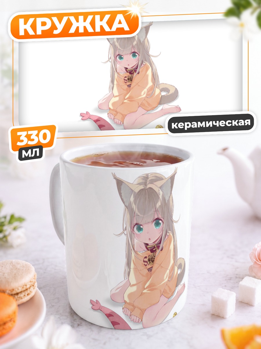 Кружка керамическая Кинако в кимоно