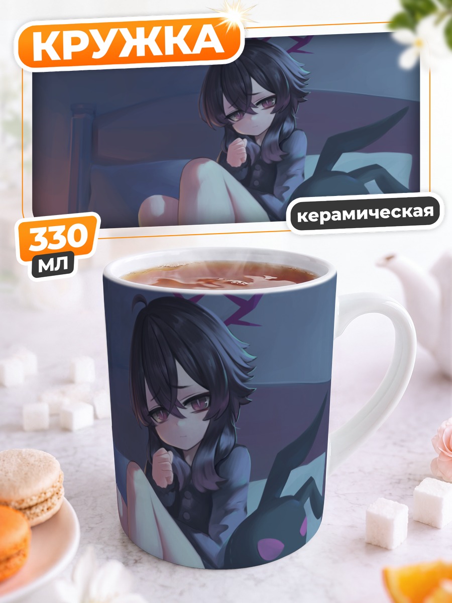 Кружка керамическая Харука Игуса в спальне