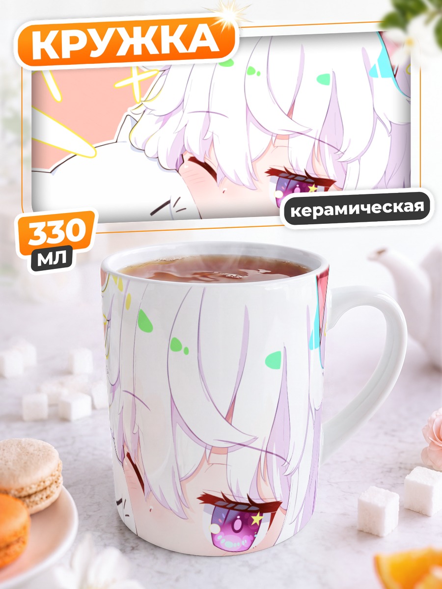 Кружка керамическая Мейри с котиком