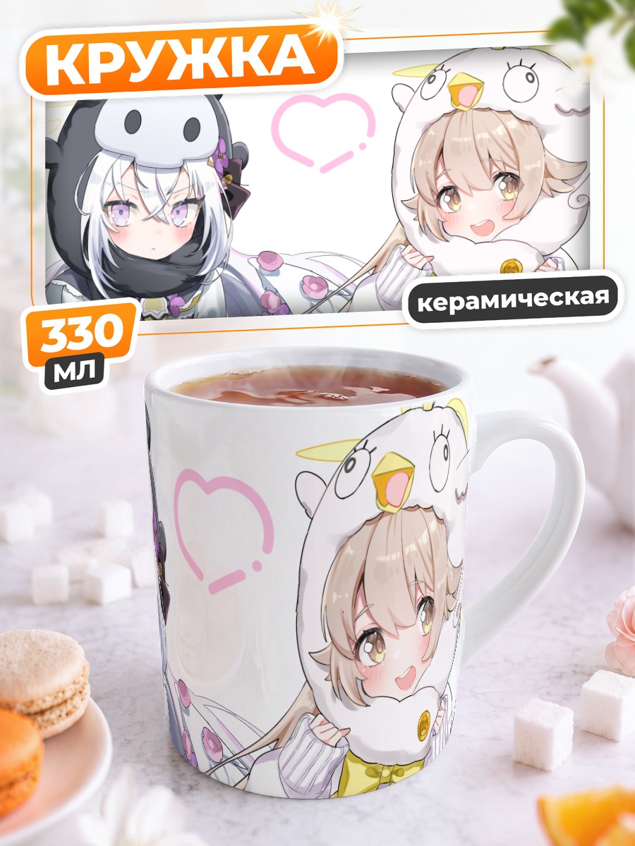 Кружка керамическая Хифуми и Адзуса