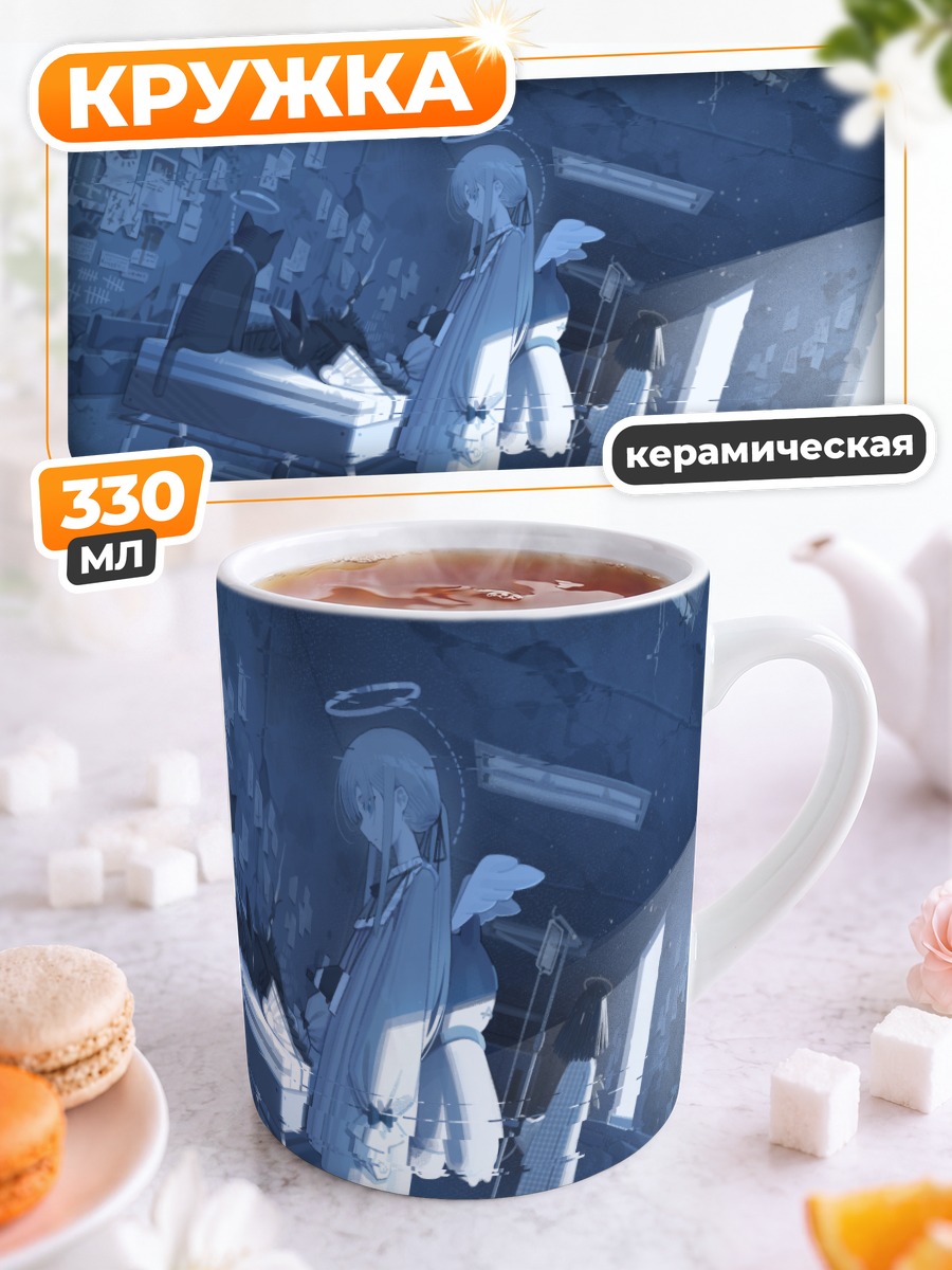 Кружка керамическая Кошка и нимб