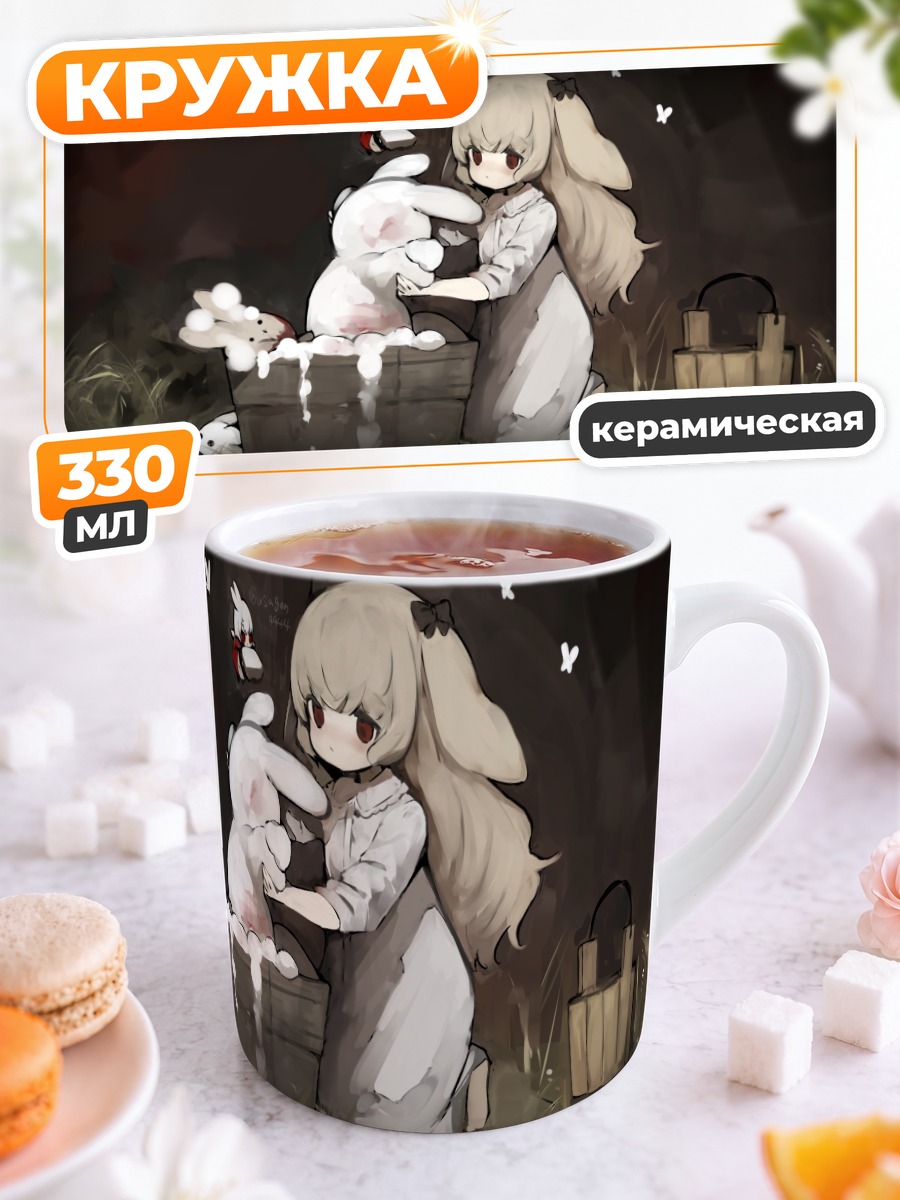 Кружка керамическая Зайка в корзине