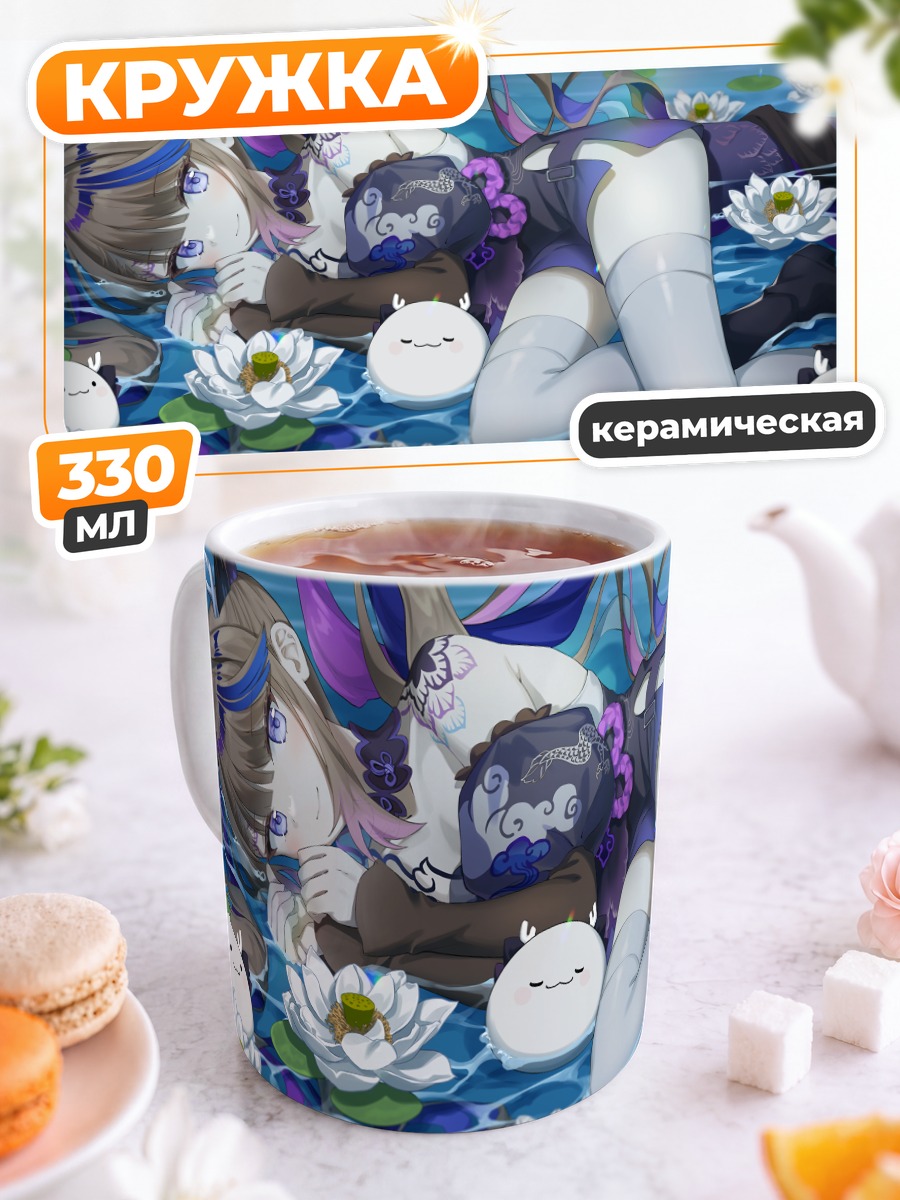 Кружка керамическая Канна Айри в лотосах