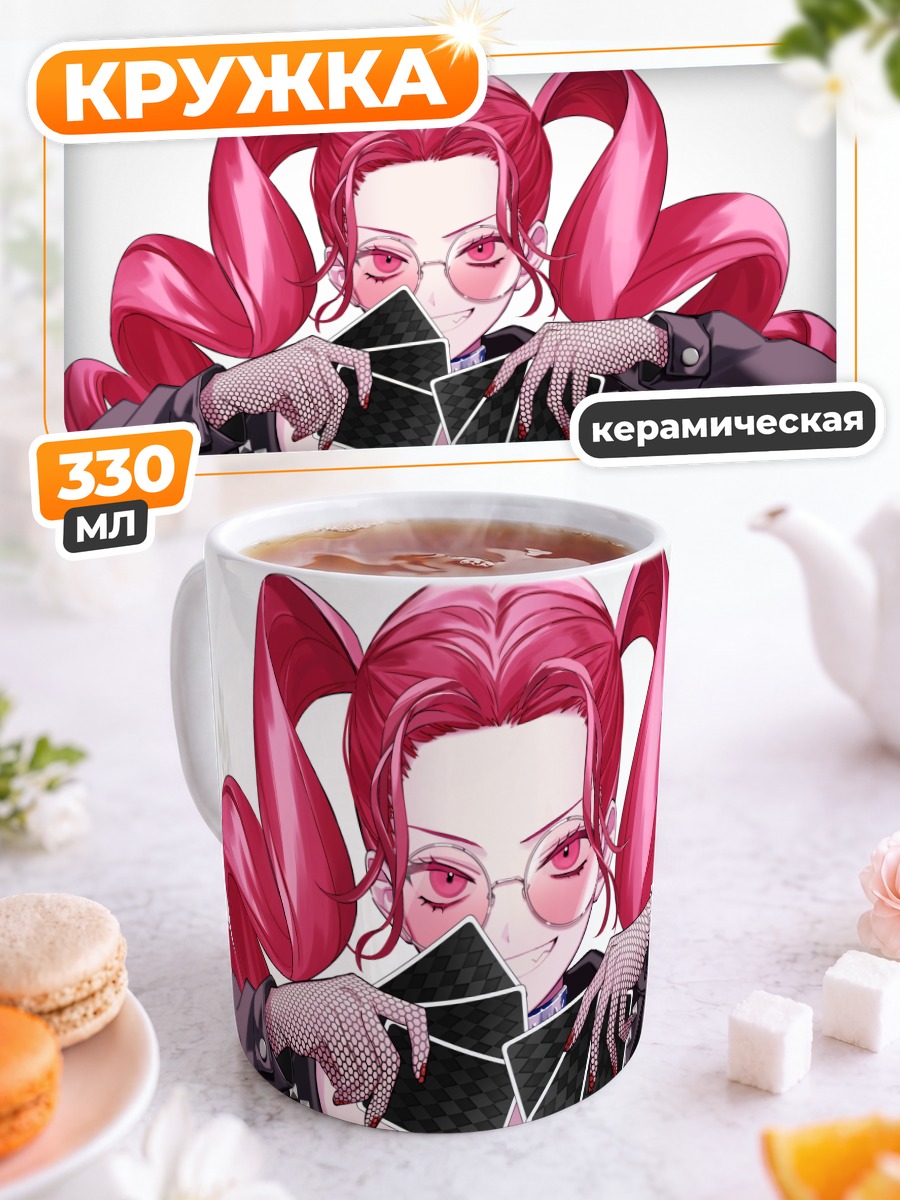 Кружка керамическая Тето Касанэ с картами