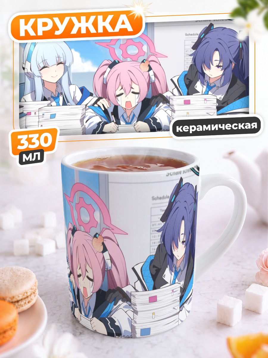 Кружка керамическая Юука в офисе