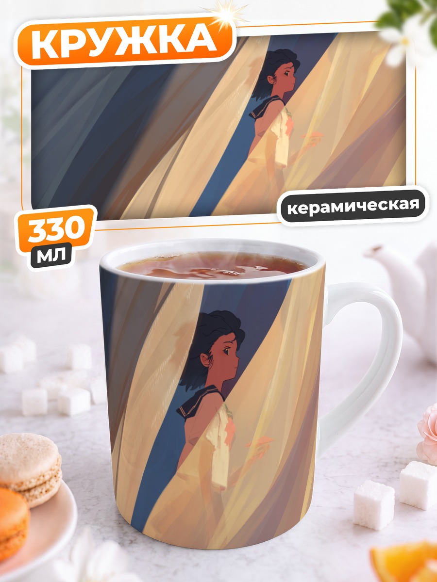 Кружка керамическая Девушка в школьной форме