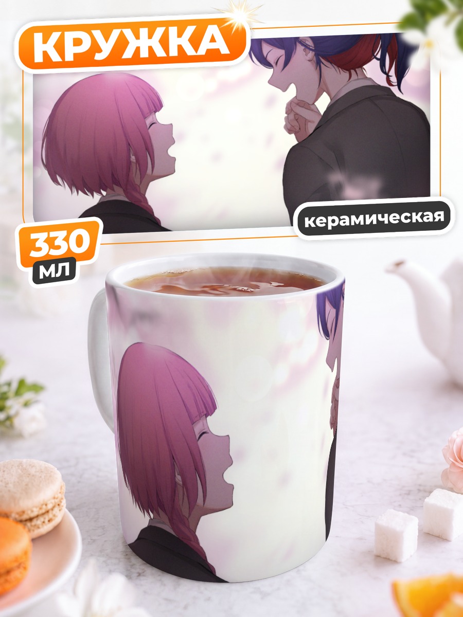 Кружка керамическая Каф и Рим