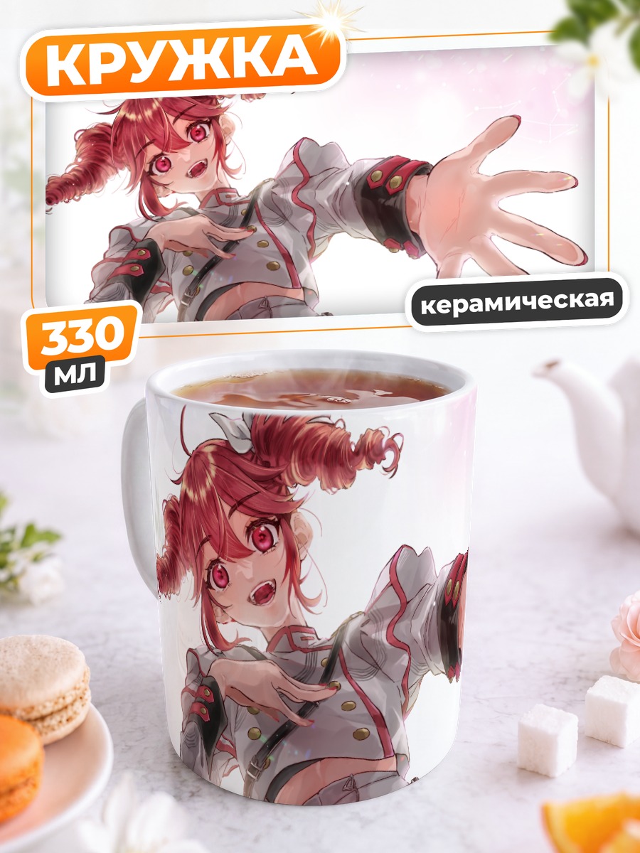 Кружка керамическая Тето Касане в розовом