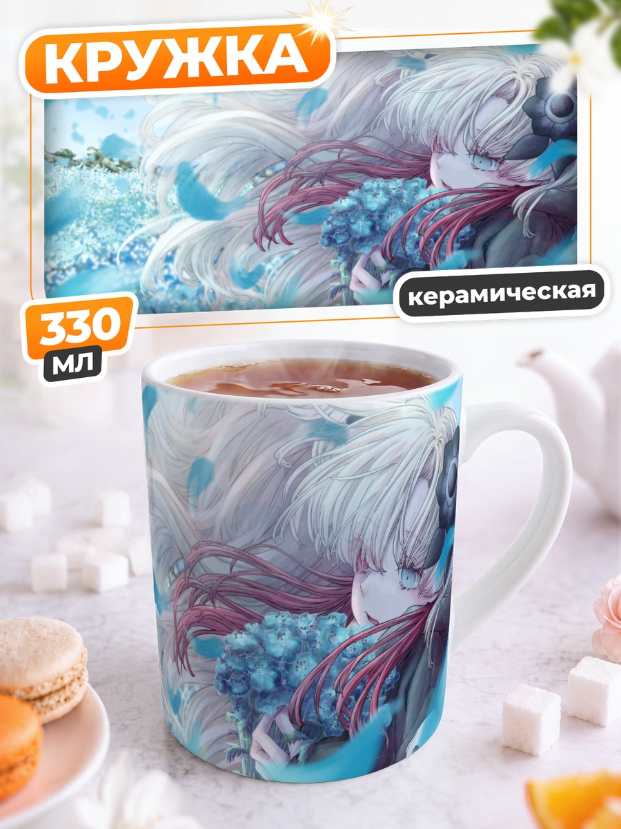 Кружка керамическая Исекайдзёчо с цветами