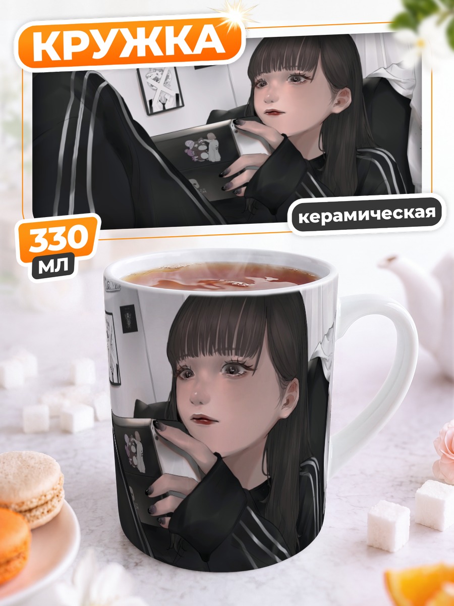 Кружка керамическая Девушка с консолью