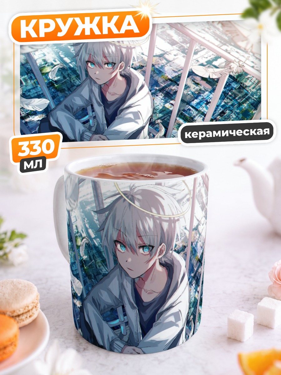 Кружка керамическая Мику Хацунэ с нимбом