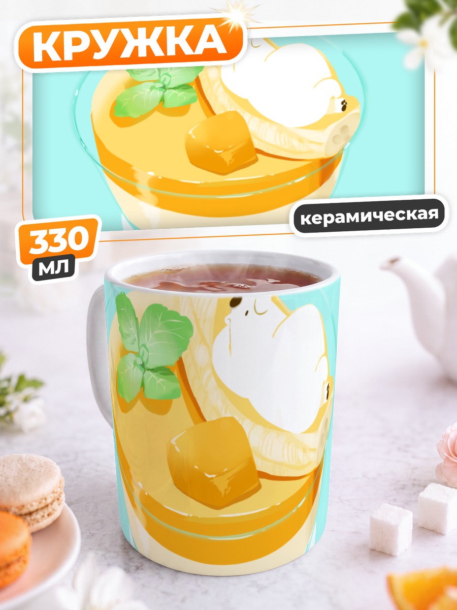 Кружка керамическая Медведь в десерте