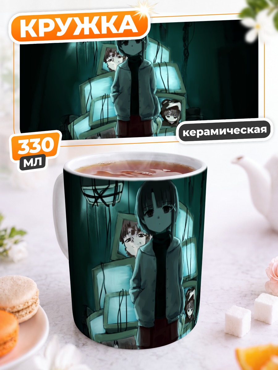 Кружка керамическая Лэйн Ивакура в сети