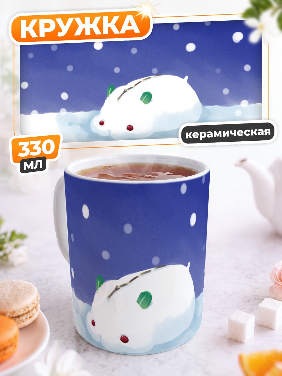 Кружка керамическая Зимний снежок