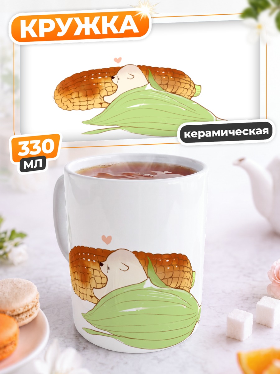 Кружка керамическая Медвежонок в кукурузе