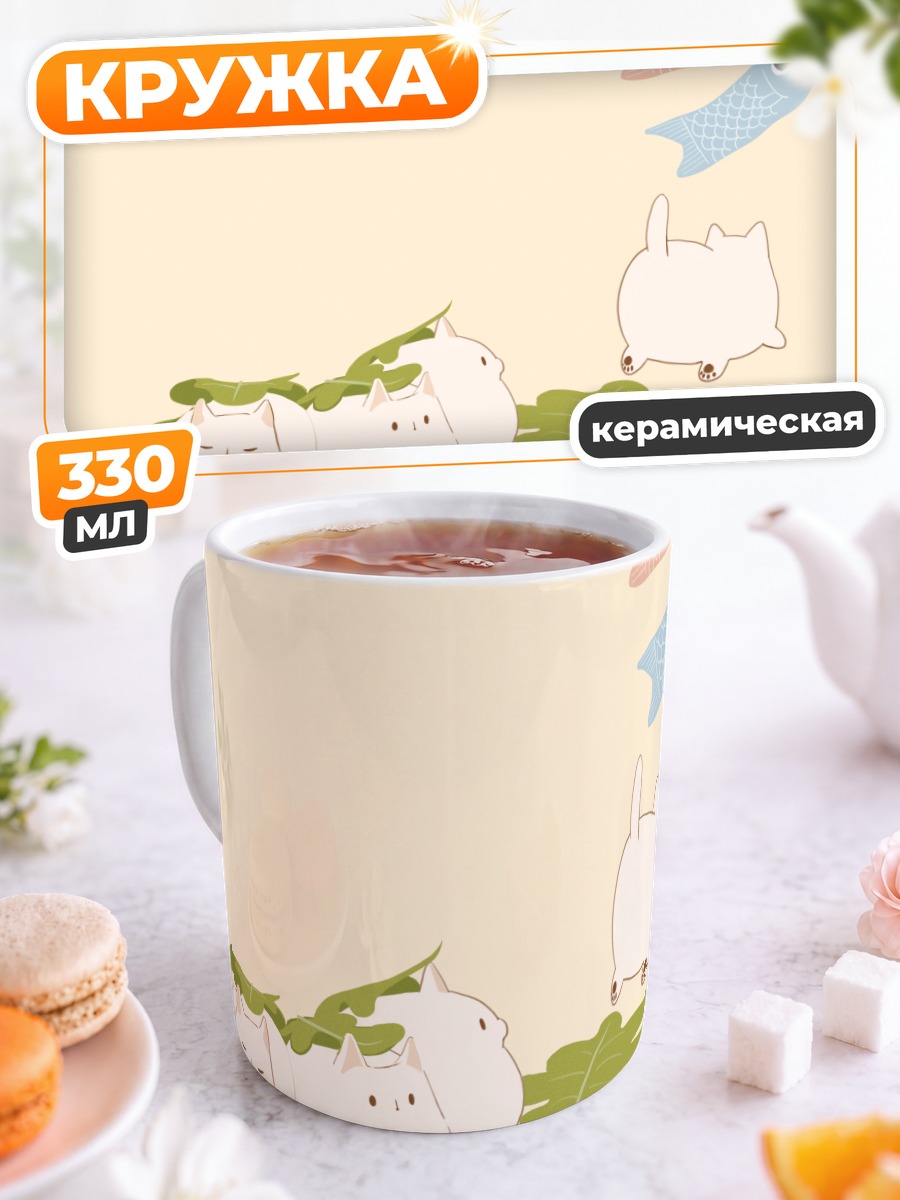 Кружка керамическая Коты под коинобори