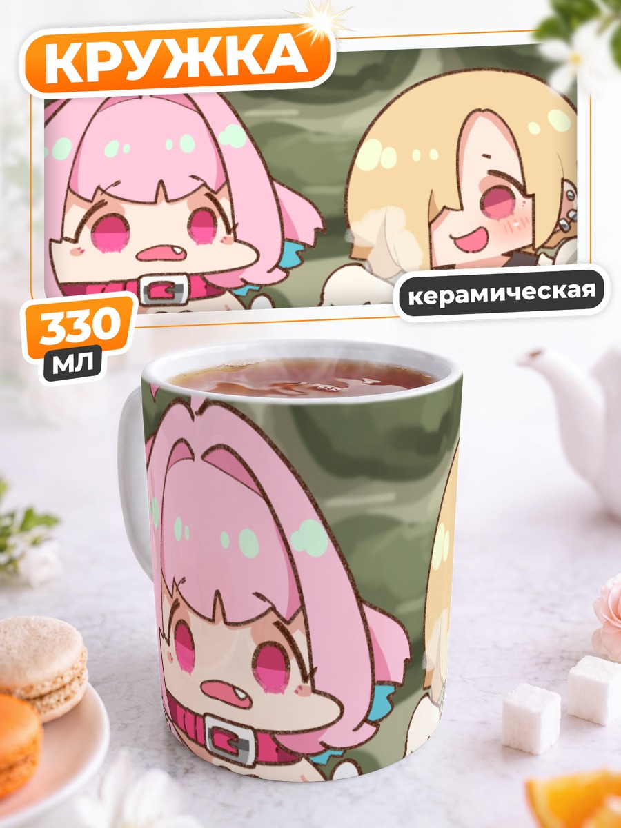 Кружка керамическая Коумэ Ширасака за обедом