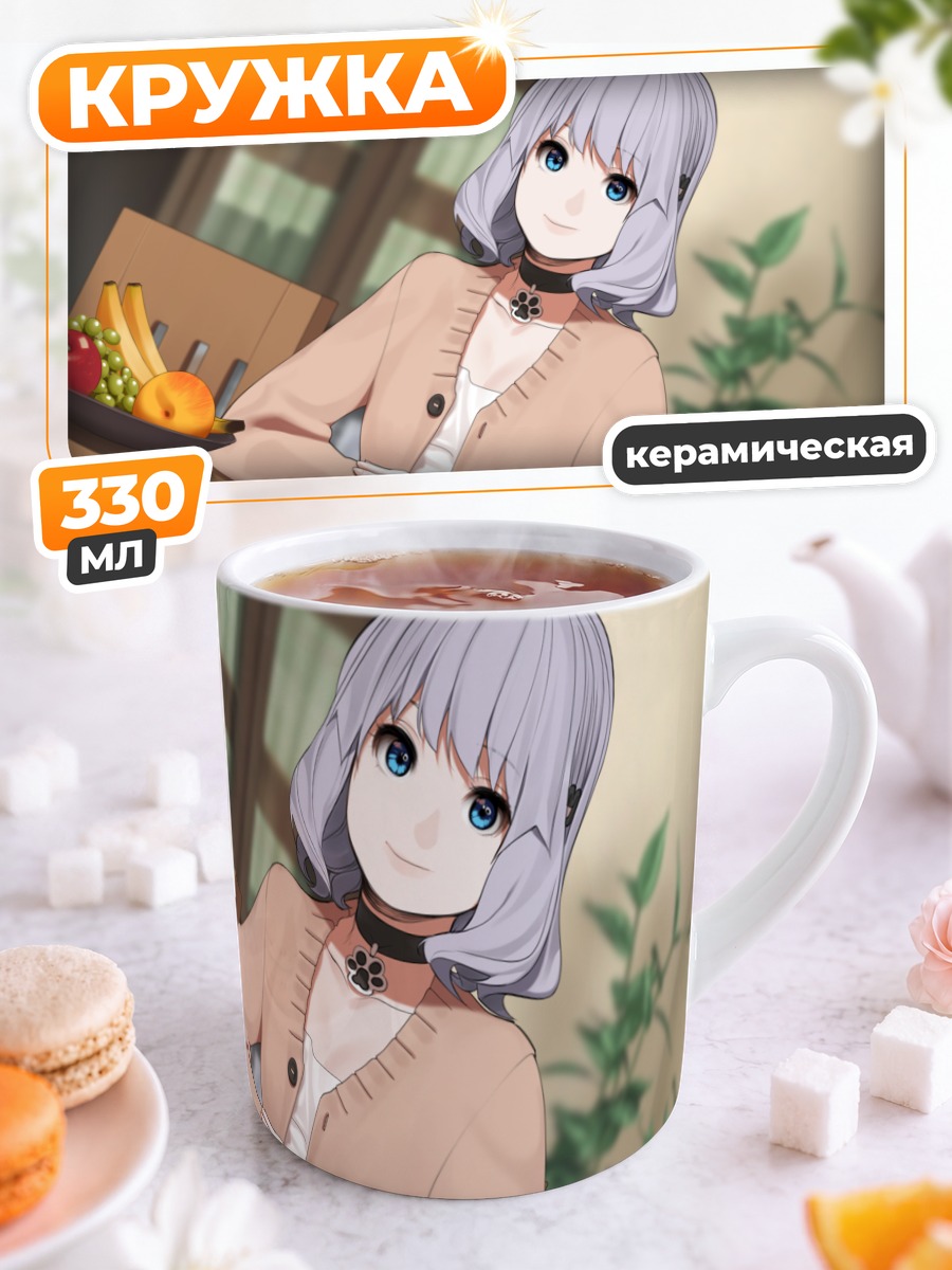 Кружка керамическая Коичи Ай за столом