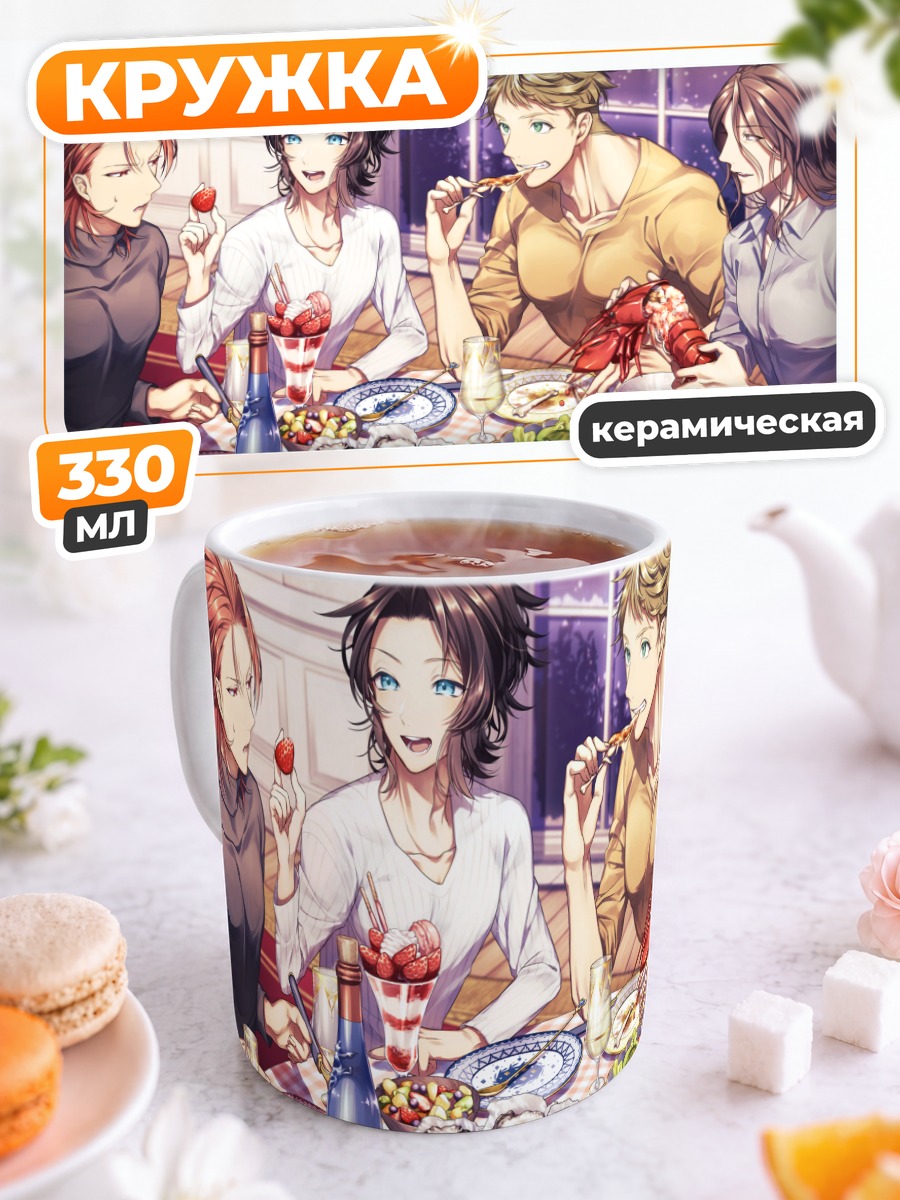 Кружка керамическая Рыцари Granblue Fantasy за столом