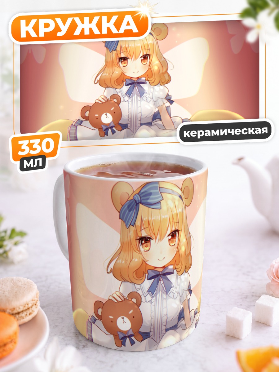 Кружка керамическая Лолита с мишкой
