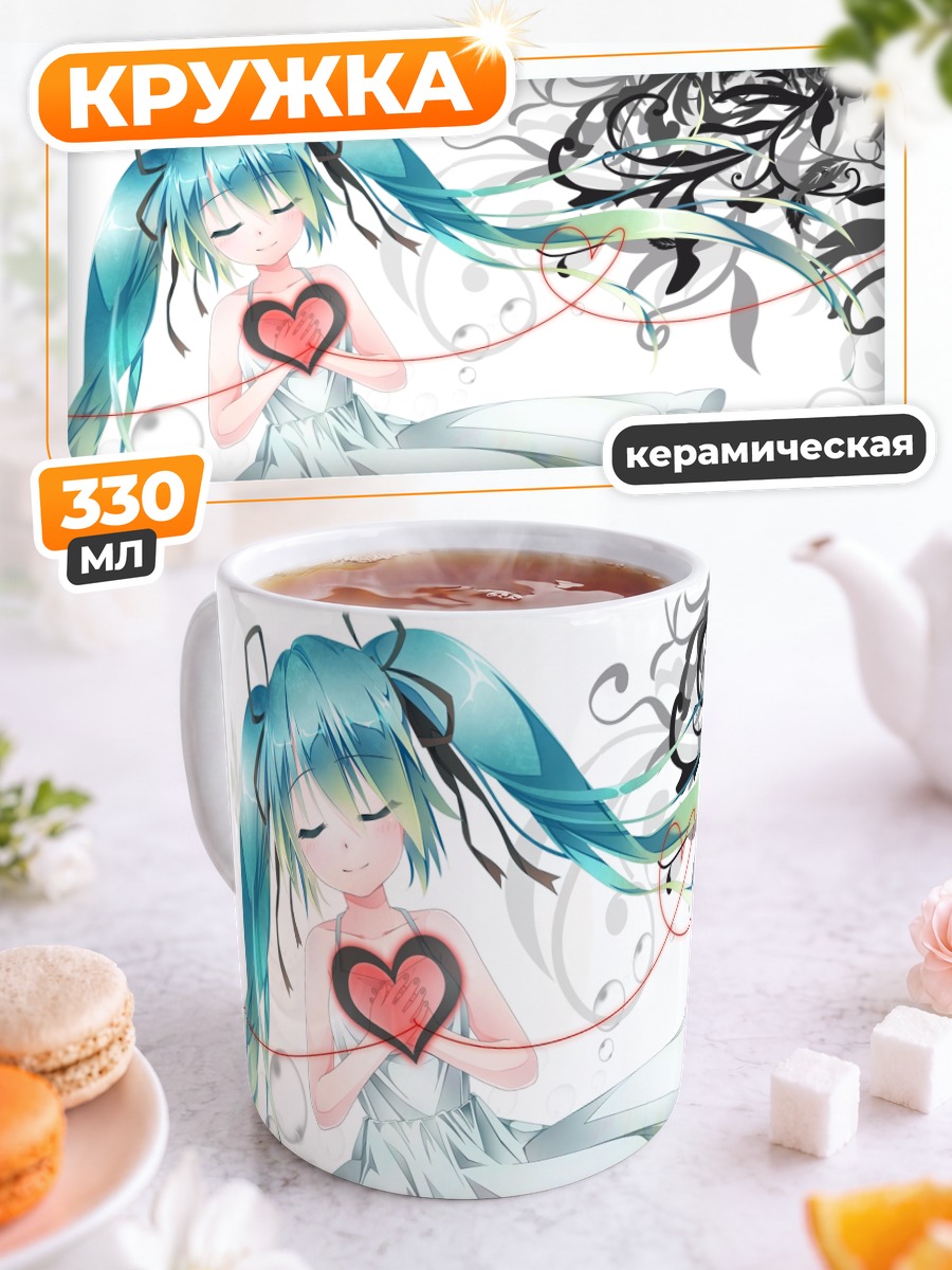 Кружка керамическая Мику Хацунэ с сердцем