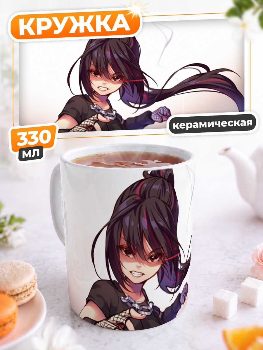 Кружка керамическая Кайри в бою