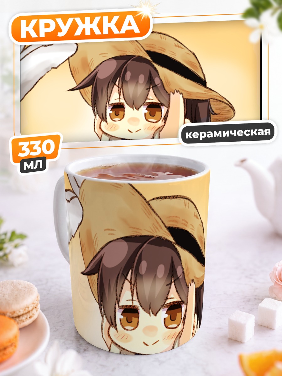 Кружка керамическая Кага в шляпе