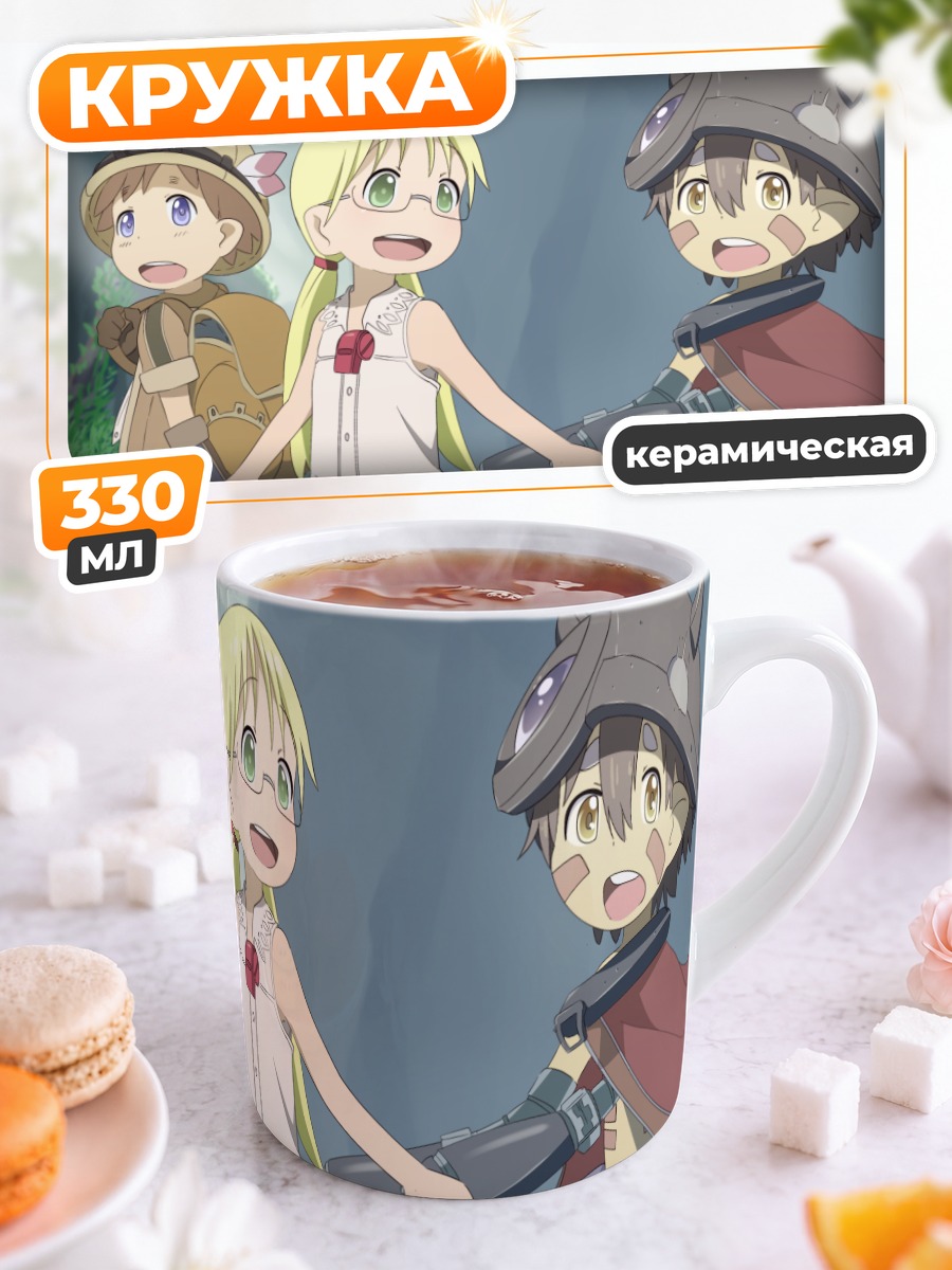 Кружка керамическая Рико и друзья