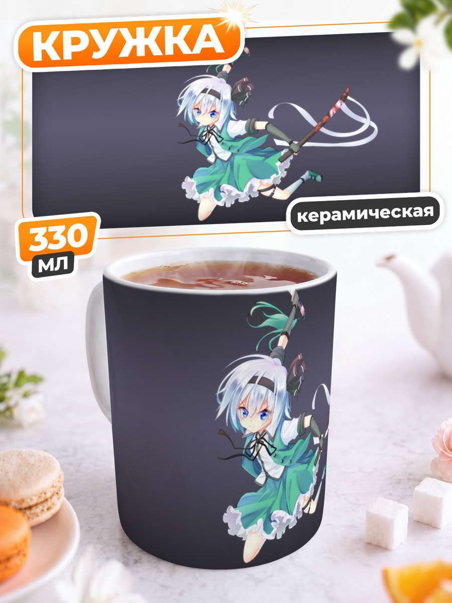 Кружка керамическая Ёму Конпаку с мечом