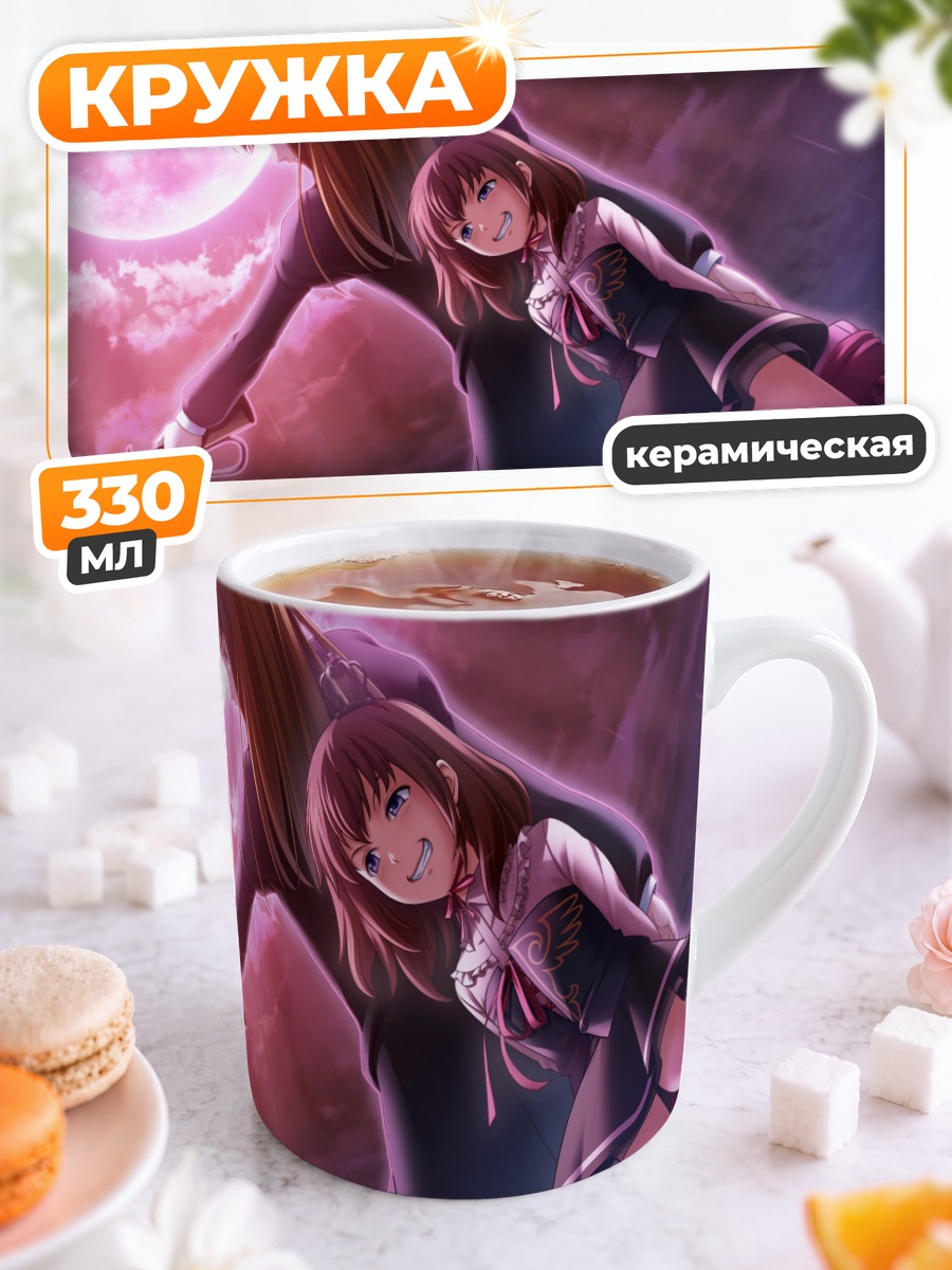 Кружка керамическая Мария Уширомия и Роза