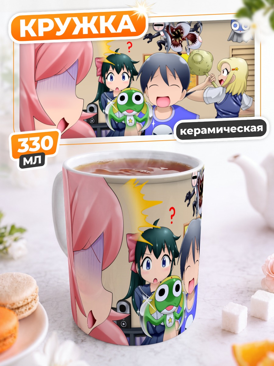 Кружка керамическая Сержант Кероро и друзья