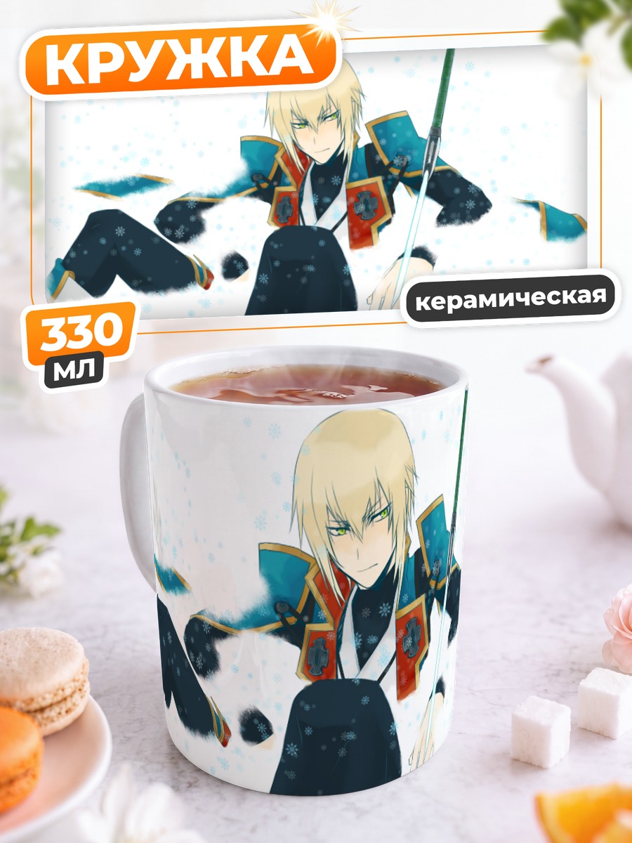 Кружка керамическая Дзин Кисараги с мечом