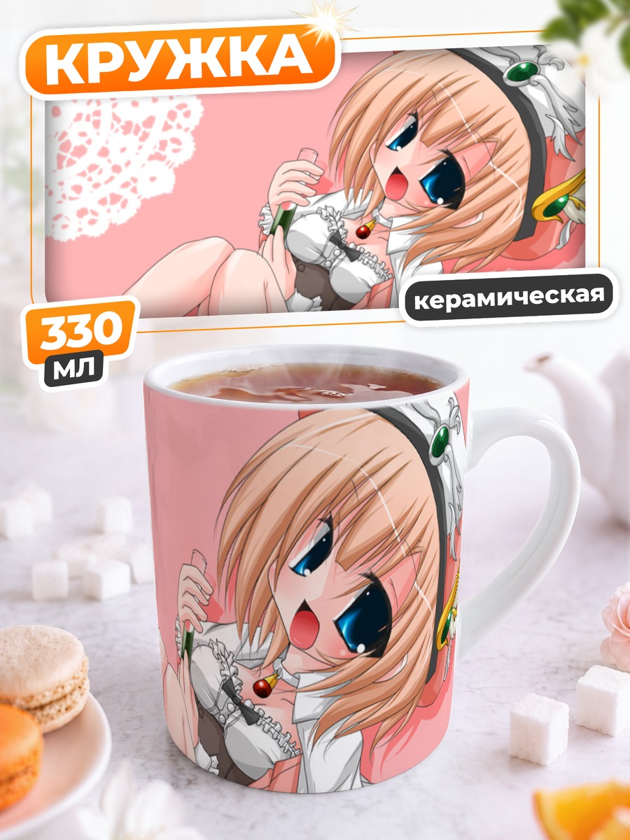 Кружка керамическая Ророна Фрикселл в розовом