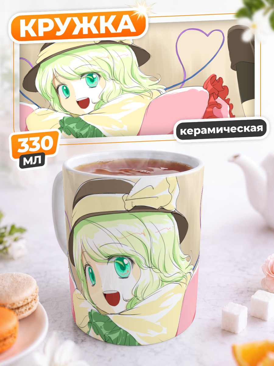 Кружка керамическая Коиши Комейдзи в платье