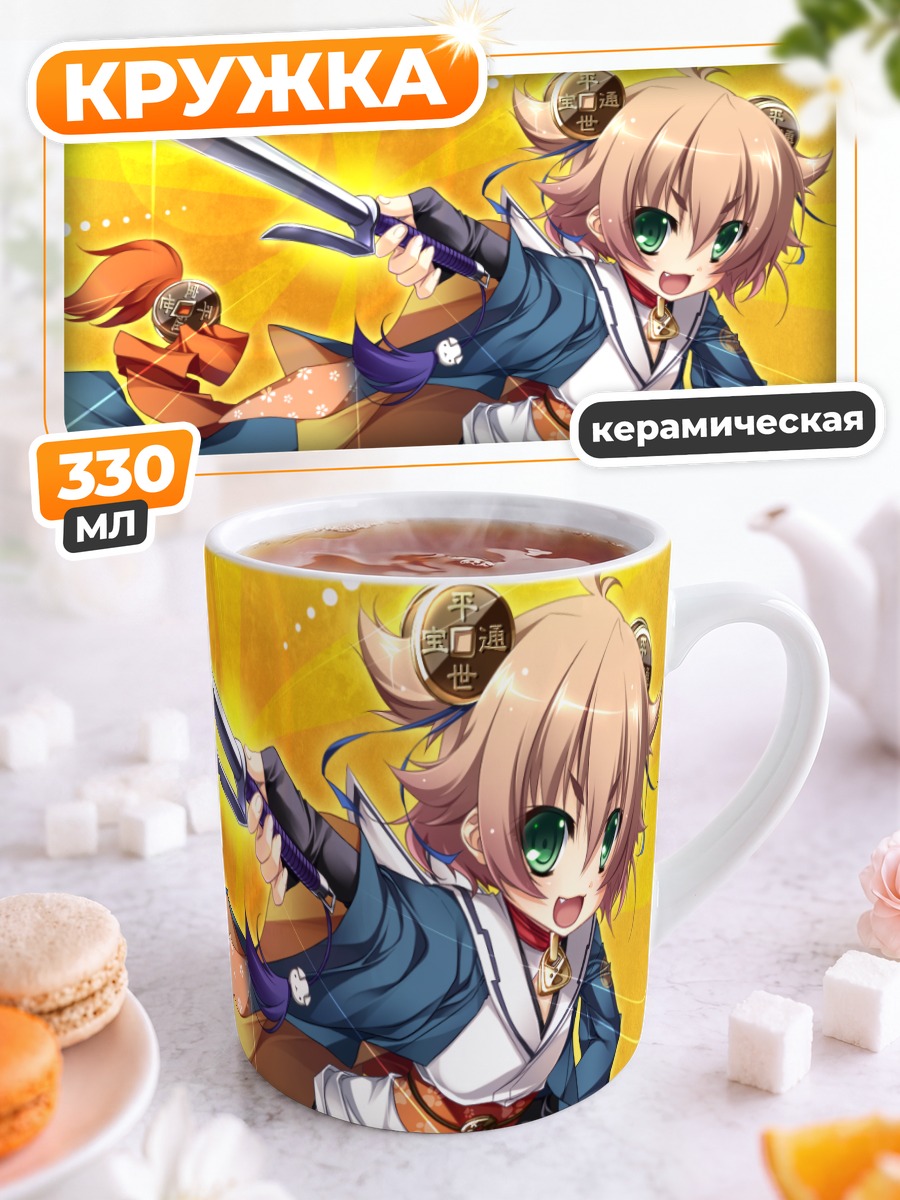Кружка керамическая Зенигата Мару с мечом
