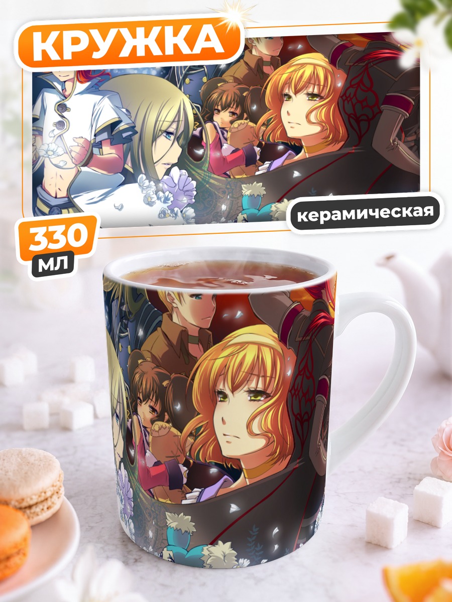 Кружка керамическая Герои Tales of the Abyss