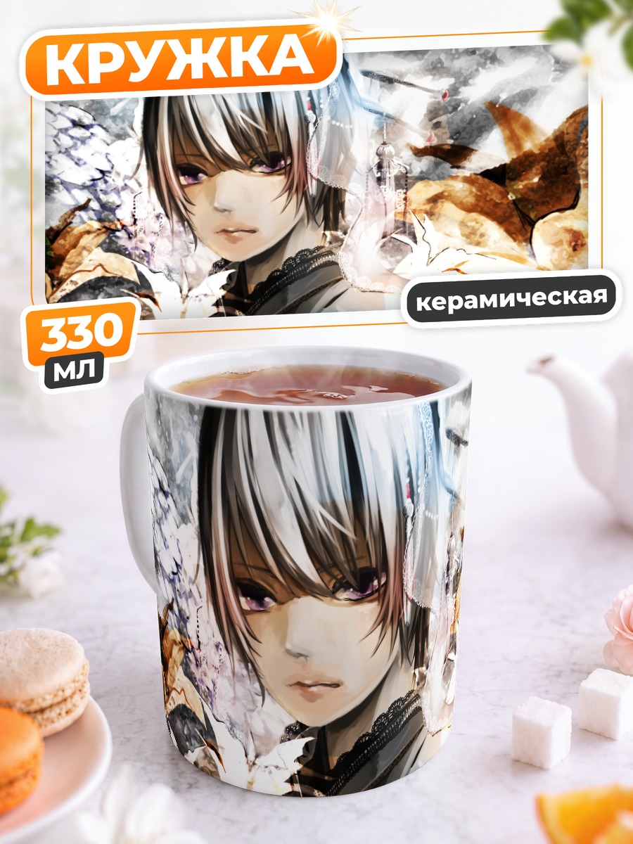 Кружка керамическая Исландия в снегах