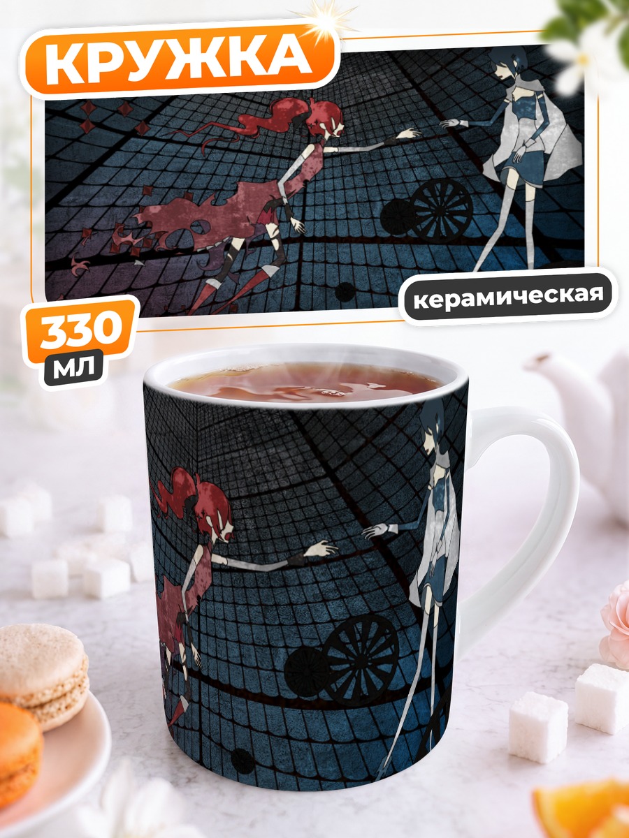 Кружка керамическая Саяка и Кёко
