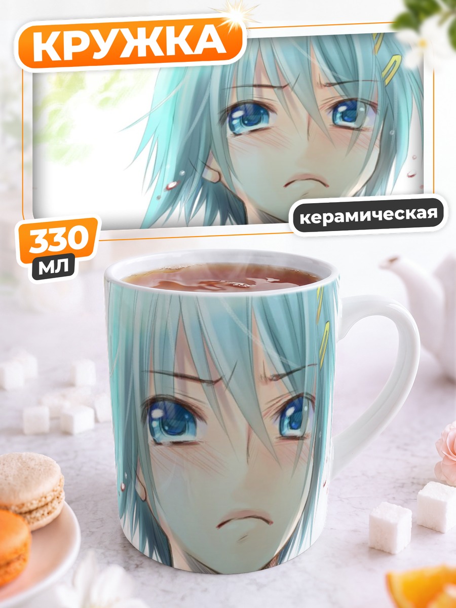 Кружка керамическая Саяка Мики в раздумьях