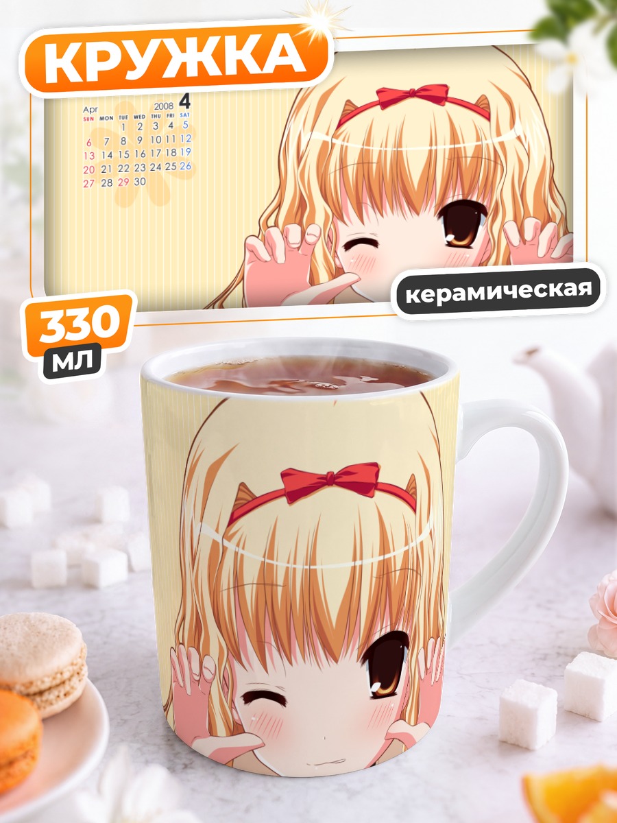 Кружка керамическая Юухи Арисугава с бантом