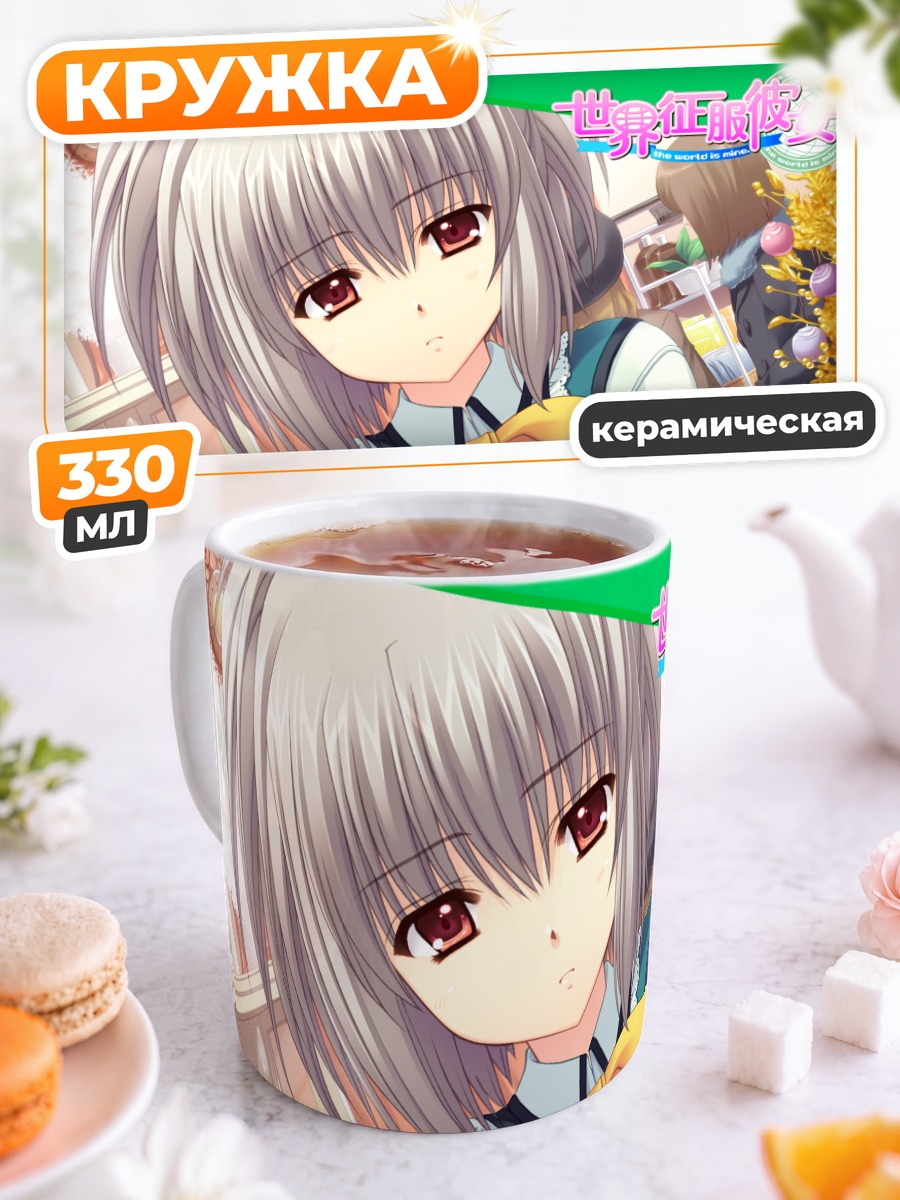 Кружка керамическая Нако Кона в форме