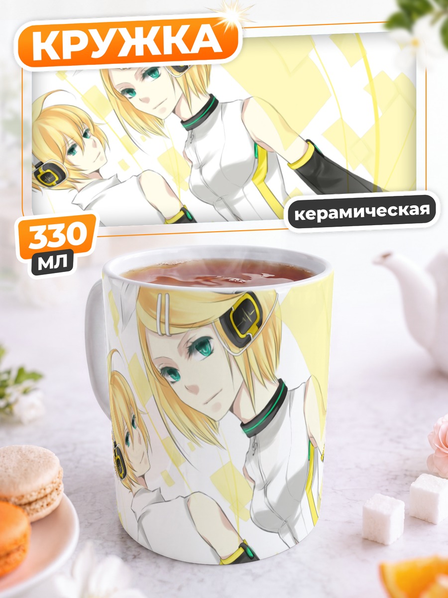 Кружка керамическая Рин и Лен Кагаминэ