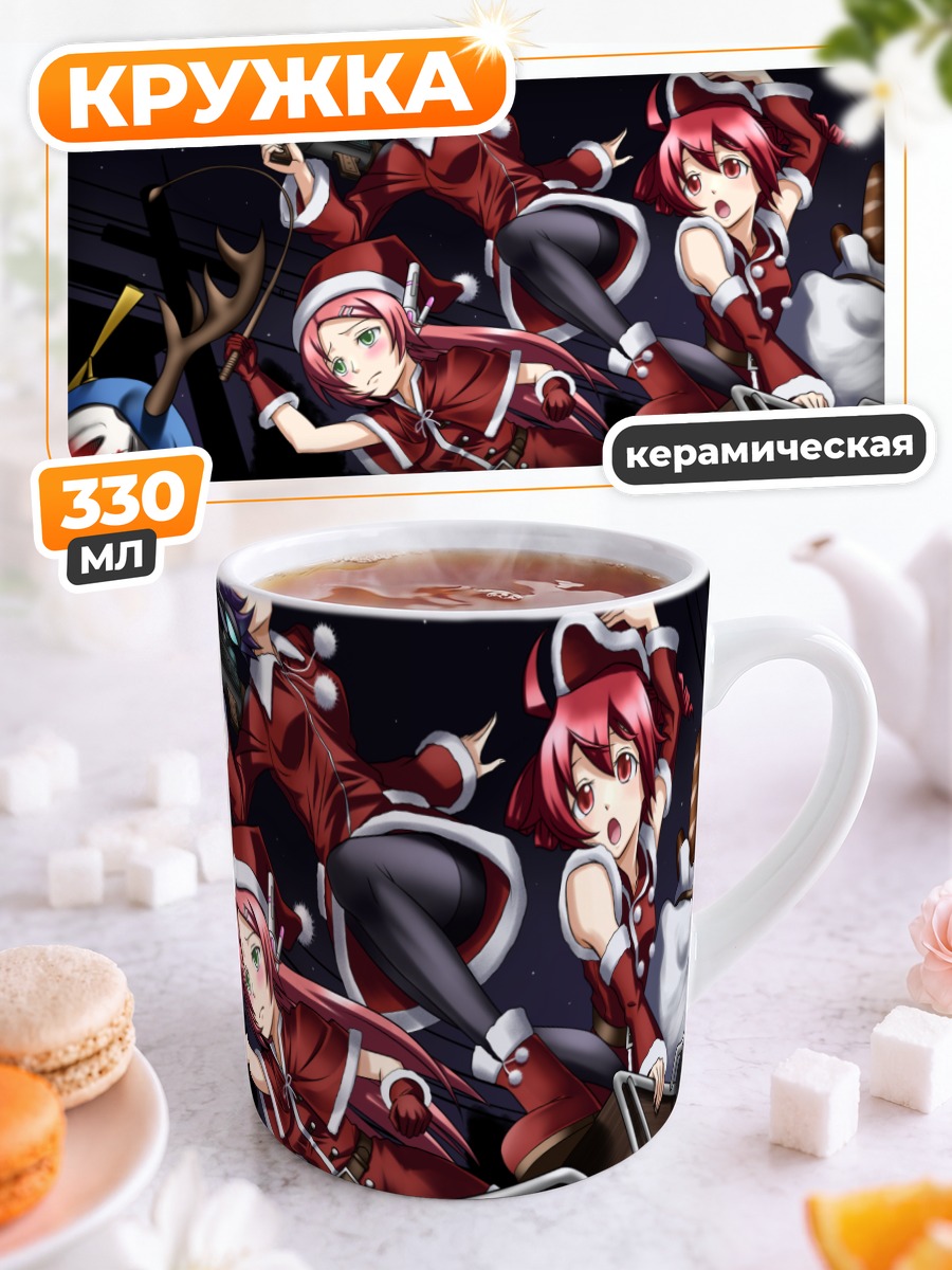 Кружка керамическая Касане Тето и UTAU