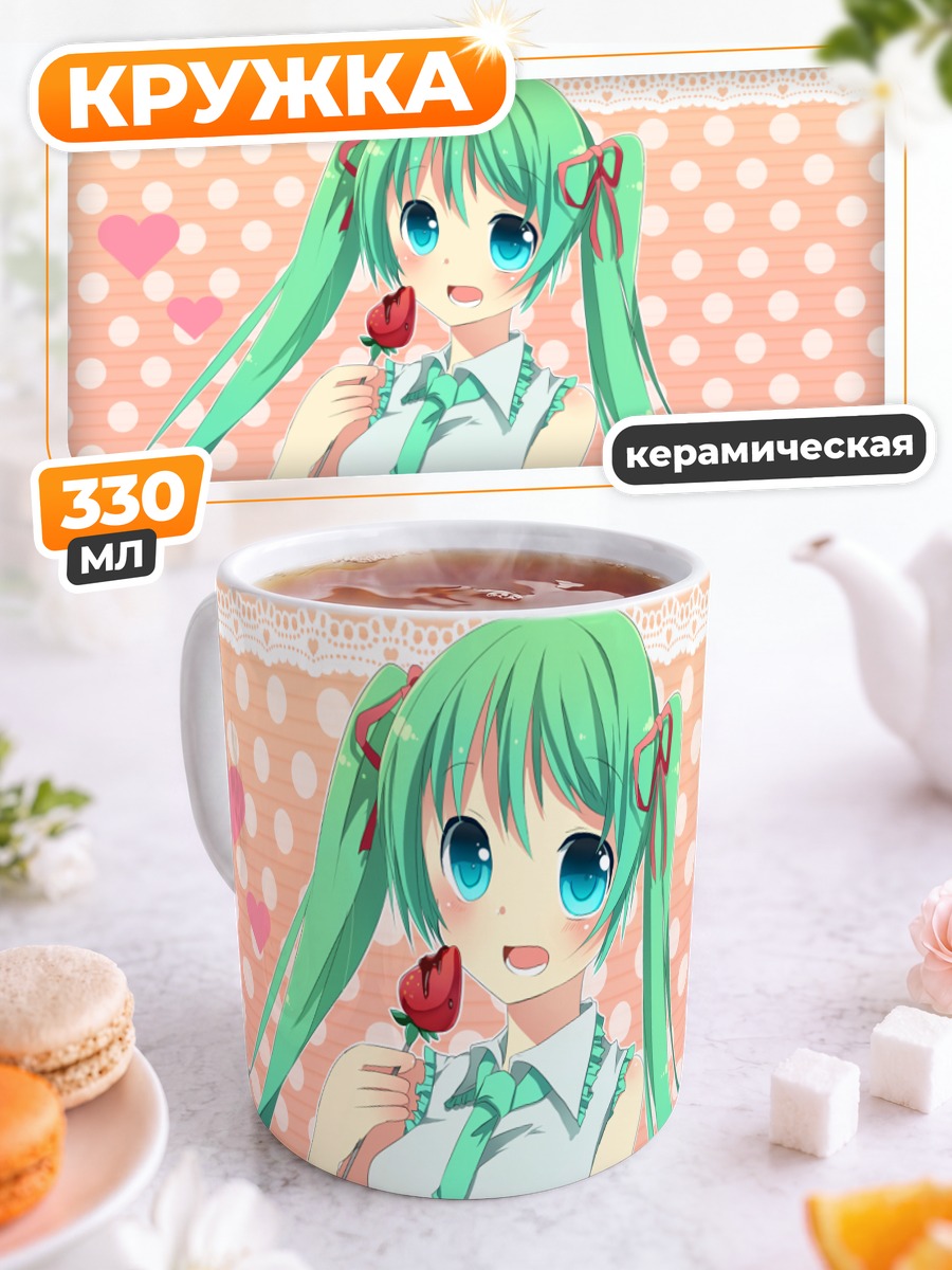 Кружка керамическая Мику Хацунэ с розой